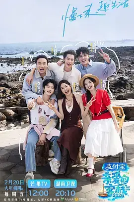厨房迷雾 热播综艺免费在线观看