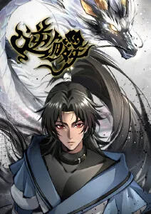 纸上花园 奇幻动漫全集在线观看