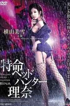 雨落梧桐 剧情高清电影手机在线观看